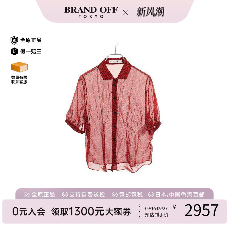 中古Dior迪奥上衣レディース丝绸