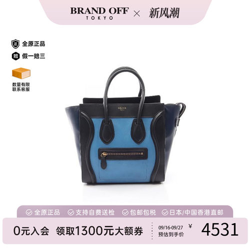 中古Celine赛琳托特包