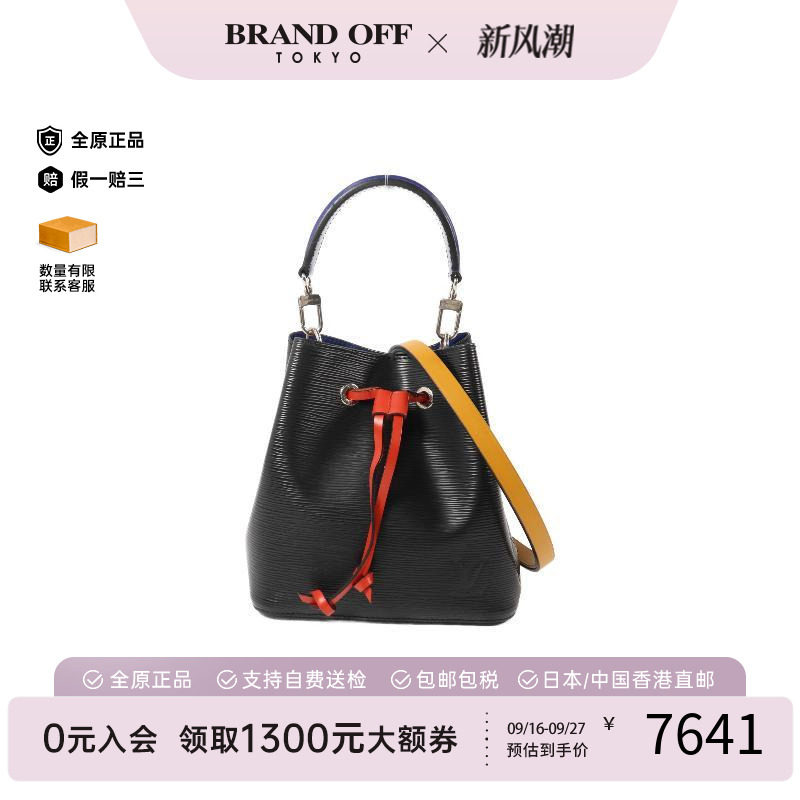 中古LV路易威登斜挎包レディース