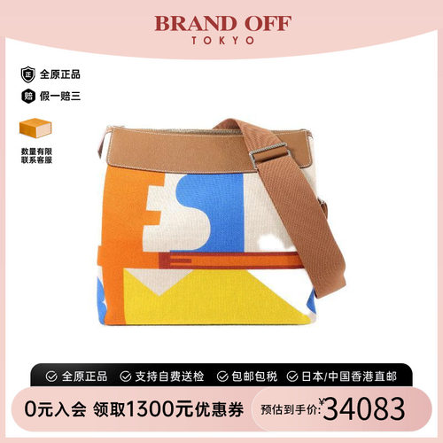 中古Hermes爱马仕斜挎包
