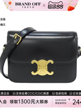 中古CELINE赛琳女包A级95新Teen Triomphe凯旋门包牛皮斜挎包正品