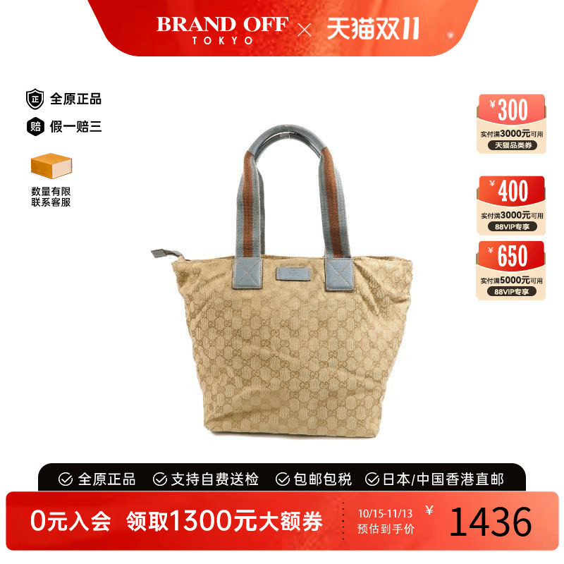 中古-日本进口Gucci古驰托特包