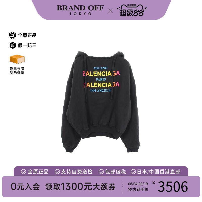 中古Balenciaga巴黎世家上衣