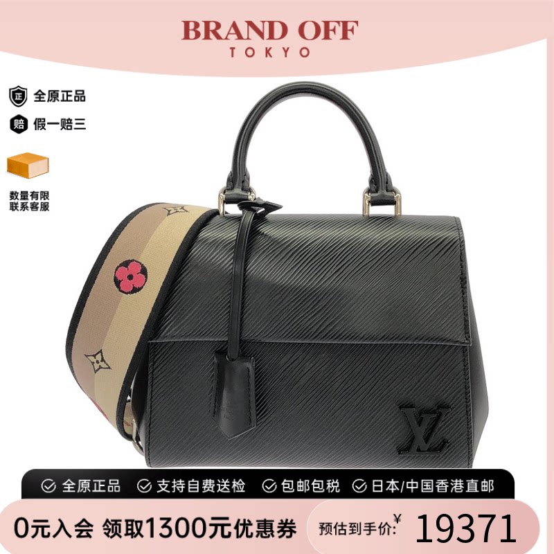 中古LV路易威登水波纹斜挎包