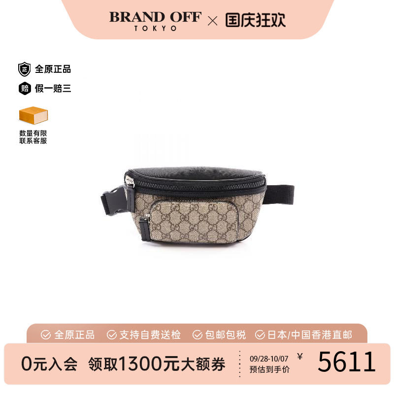 中古Gucci古驰腰包メンズ
