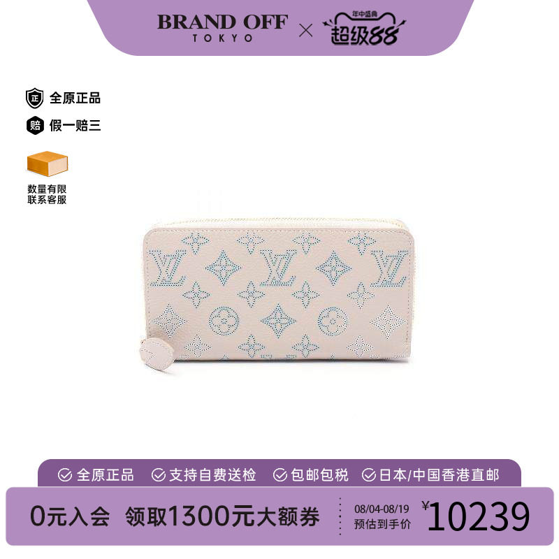 中古LV路易威登长钱包レディース