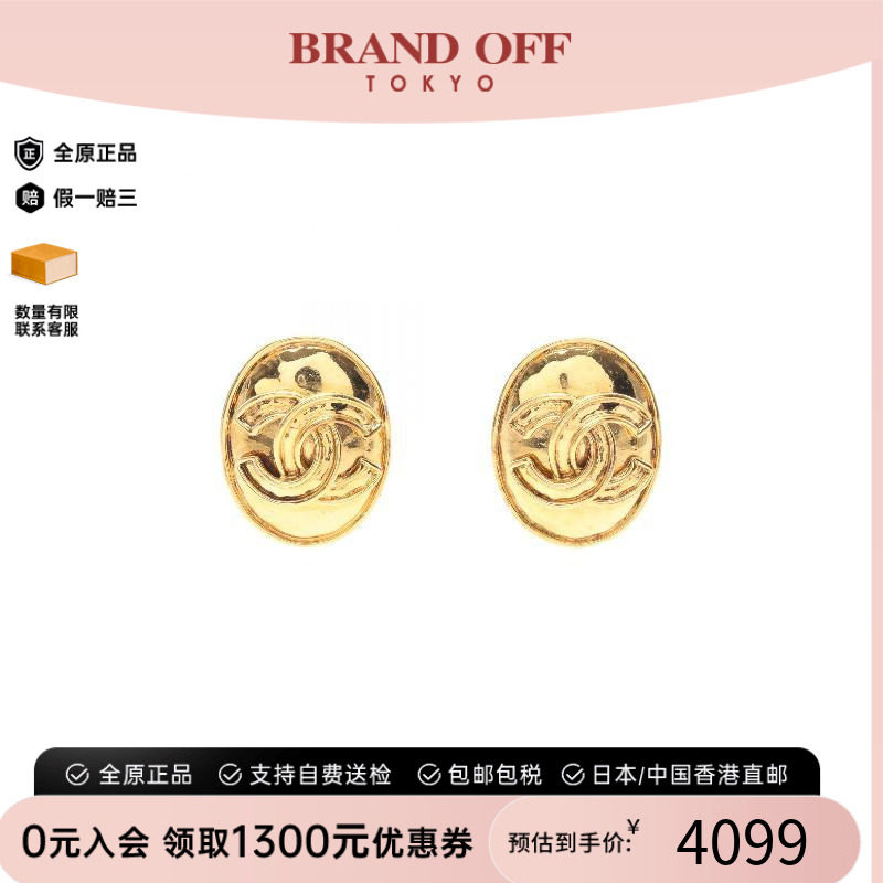 中古Chanel香奈儿耳夹/耳钉