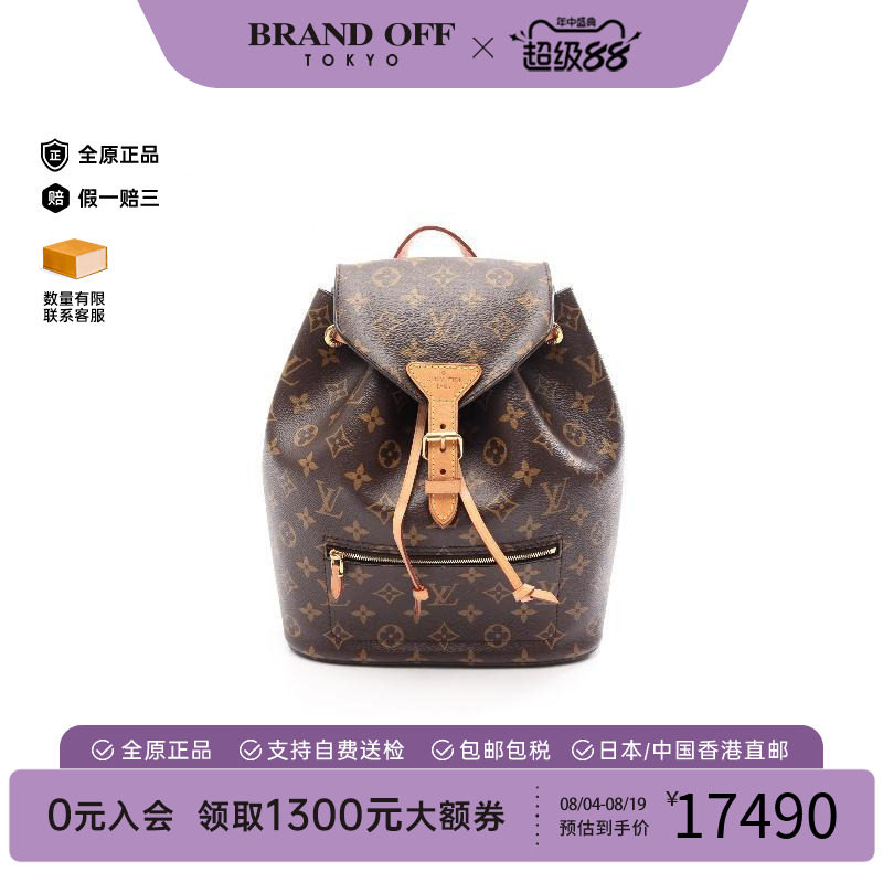 中古LV路易威登双肩包レディース