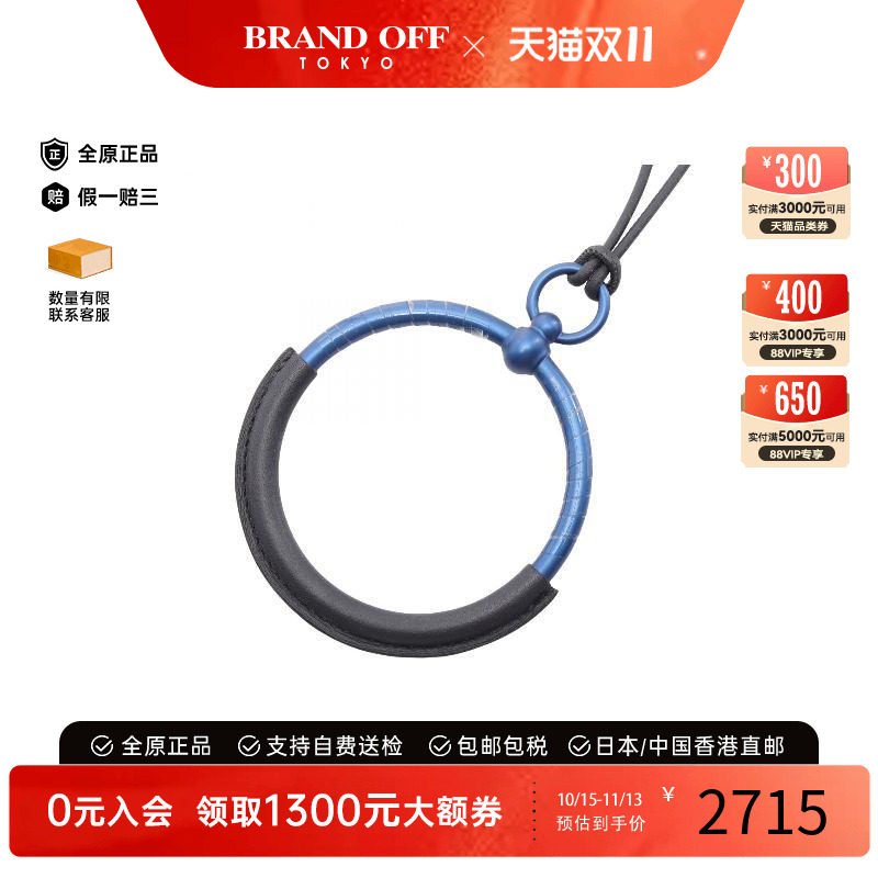 中古Hermes爱马仕项链レディース