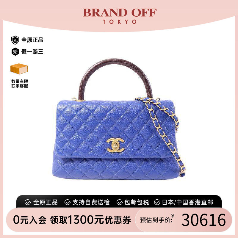 中古Chanel香奈儿斜挎包