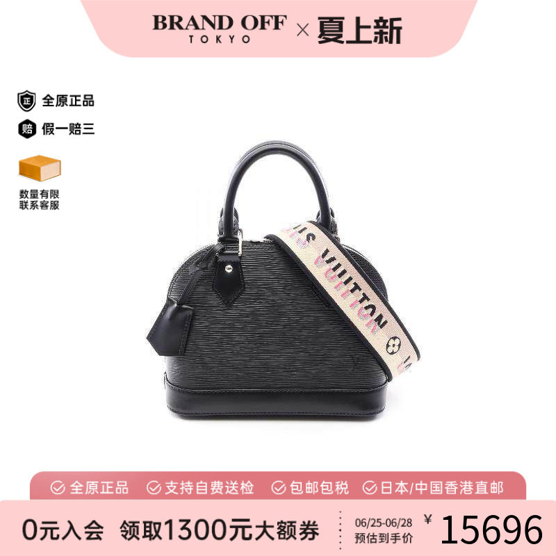 中古LV路易威登斜挎包レディース
