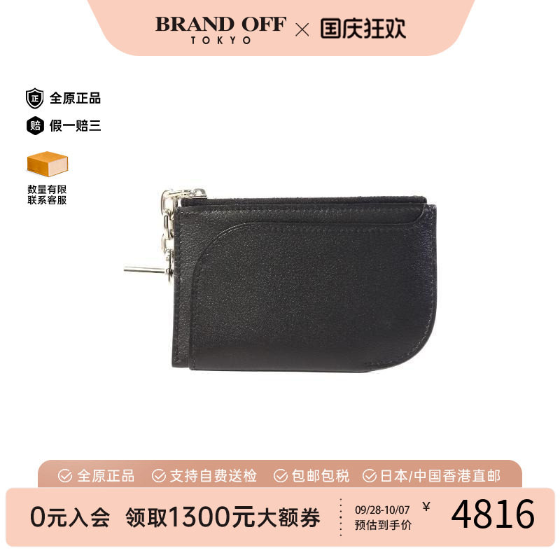 中古Hermes爱马仕手拿包