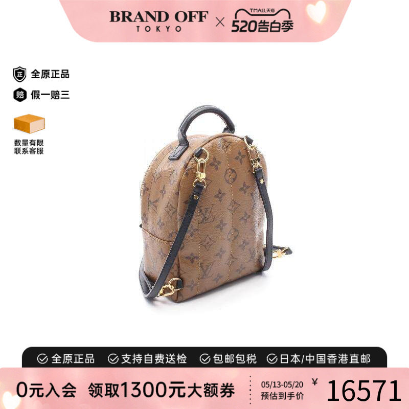 中古LV路易威登女包A级95新Backpack背包涂层/防水帆布斜挎包棕色