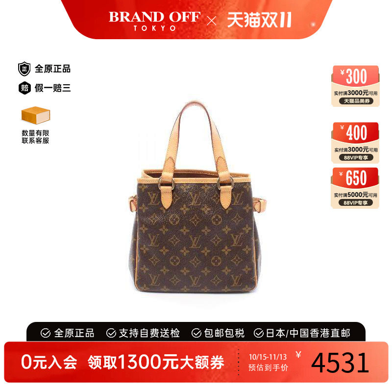 中古LV路易威登手提包レディース