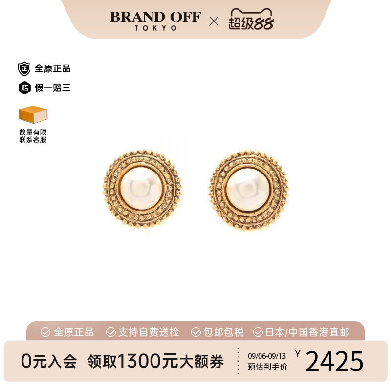 中古Chanel香奈儿耳夹/耳钉