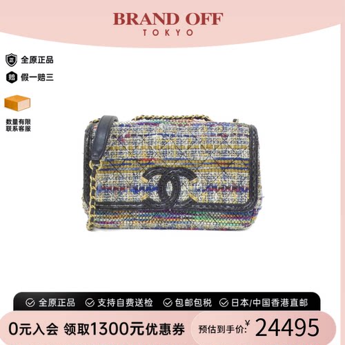 中古CHANEL香奈儿女包A级95新Shoulder Bag双C斜挎包时尚BRANDOFF