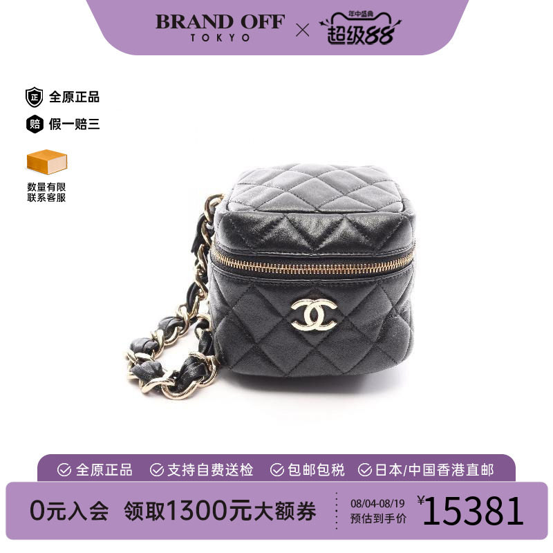 中古Chanel香奈儿手拿包