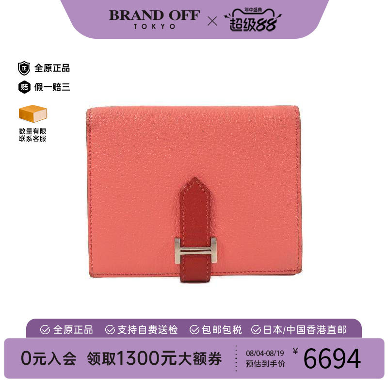 中古Hermes爱马仕短钱包