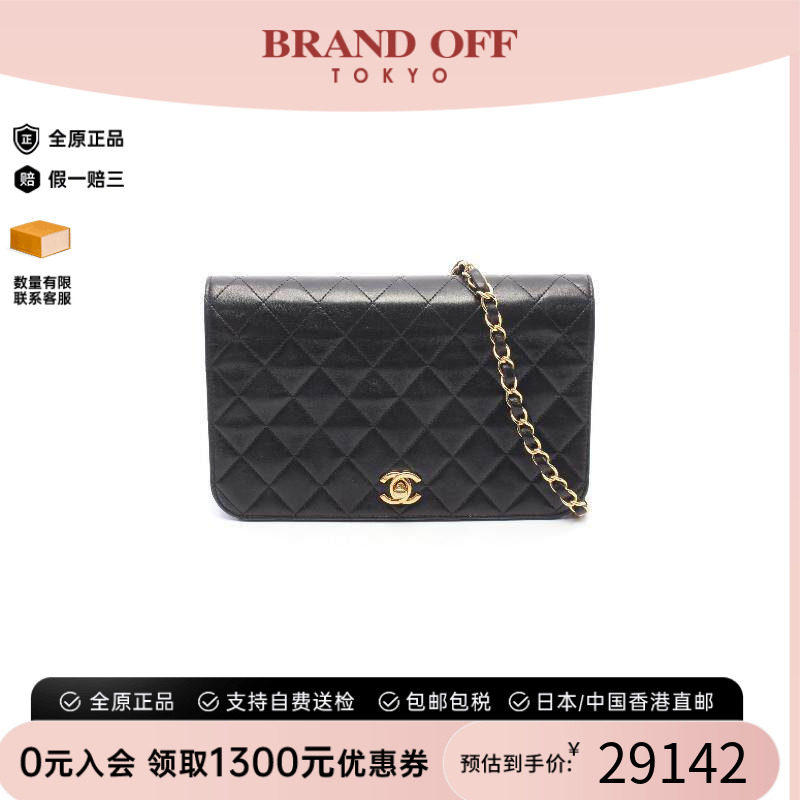 中古二奢Chanel香奈儿女包95新chain shoulder链条肩带羊皮单肩包
