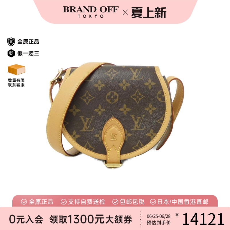 中古LV路易威登马鞍包老花女包