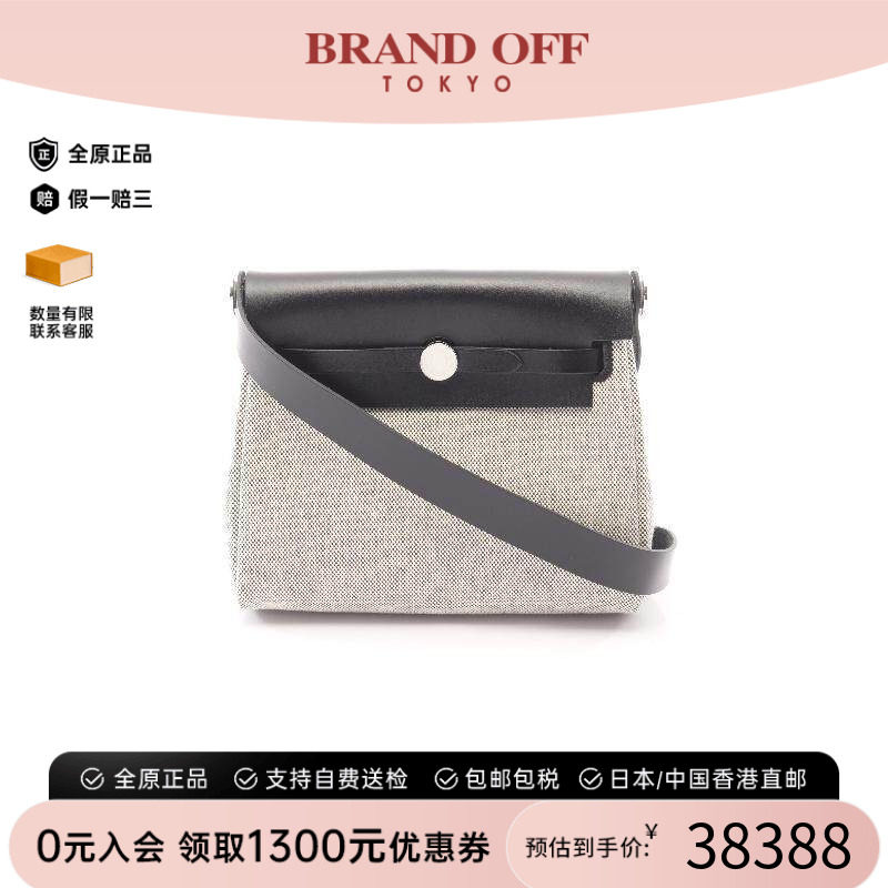 中古Hermes爱马仕斜挎包