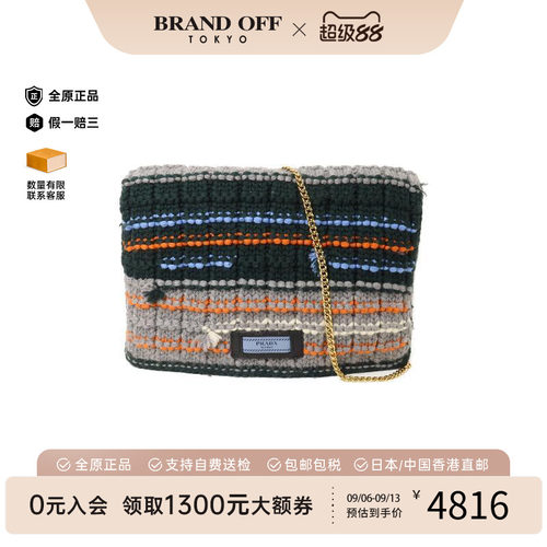 中古Prada普拉达单肩包
