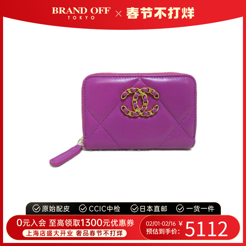 中古CHANEL香奈儿A级95新coin case钱包硬币包羊皮BRANDOFF