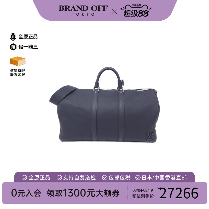 中古LV路易威登男包A级95新LV Keepall Bandouliere旅行袋斜挎包