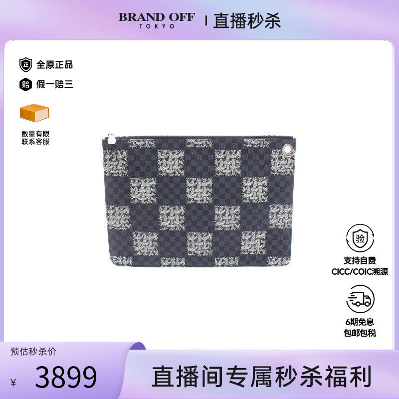 中古LV路易威登手拿包