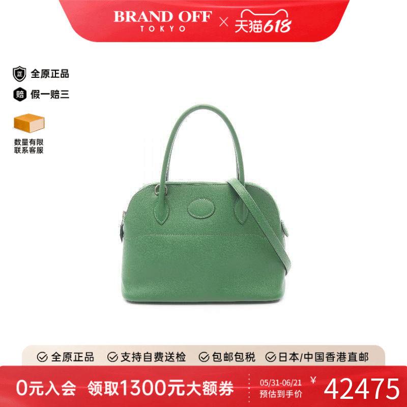 中古Hermes爱马仕手提包