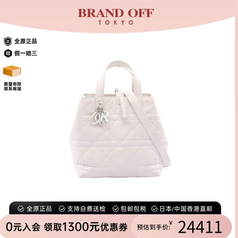 中古Dior迪奥手提包レディース