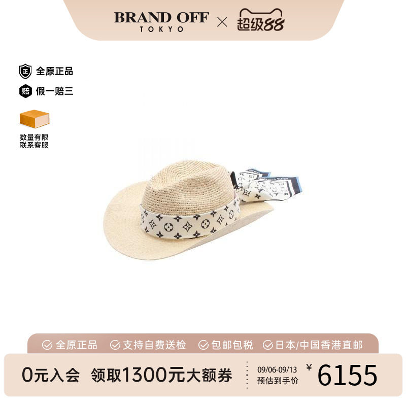 中古LV路易威登帽子レディース