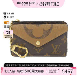 中古LV路易威登A级95新Carte Recto Verso钱包硬币包经典BRANDOFF