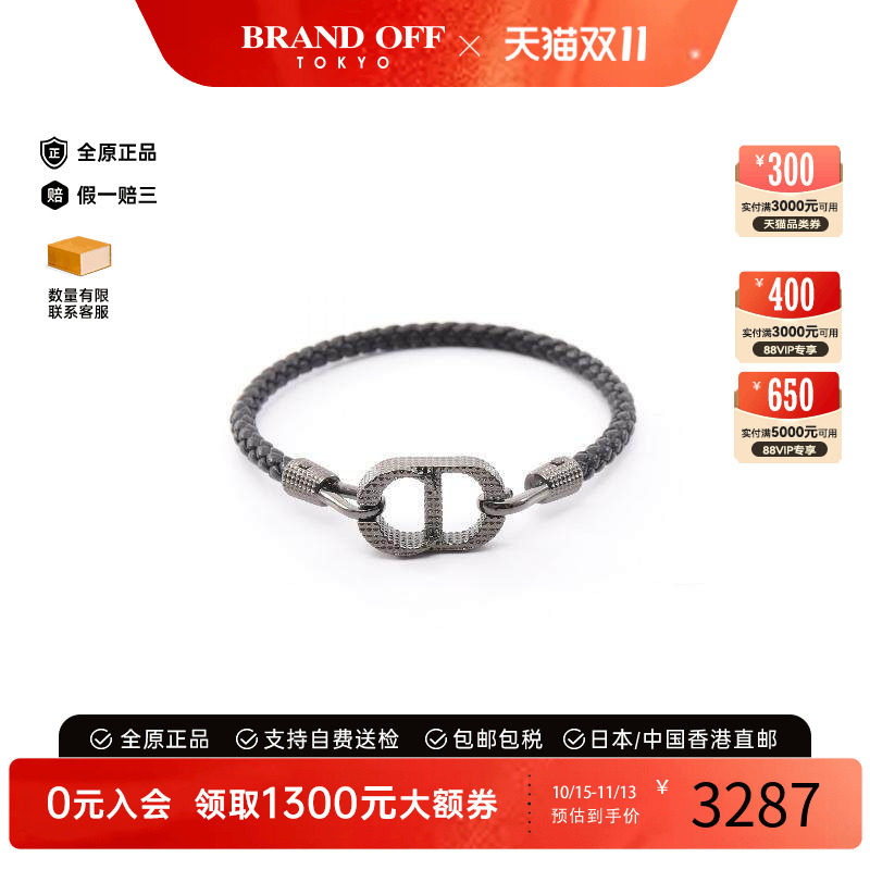 中古-日本进口Dior迪奥其他