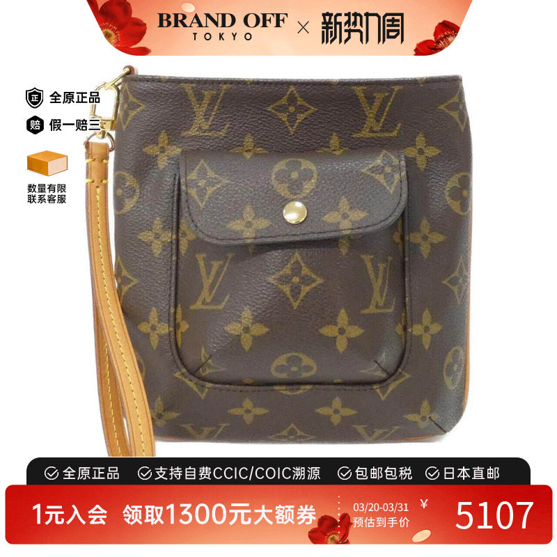 中古LV路易威登女包A级95新 Partition老花手拿包