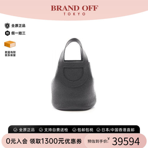 中古Hermes爱马仕手提包