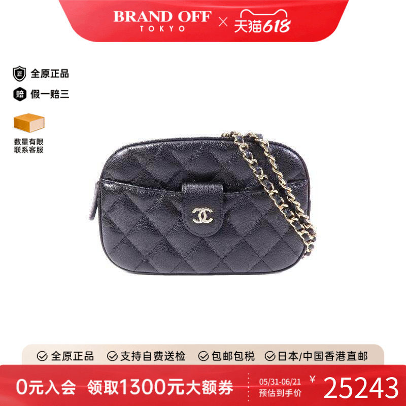 中古Chanel香奈儿女包A级95新Camera Bag相机包牛皮斜挎包黑色