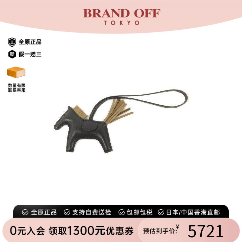 中古Hermes爱马仕其他