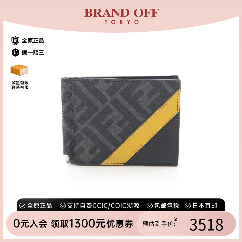 中古-日本进口Fendi芬迪卡包