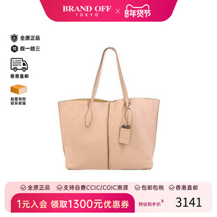 中古Tods托德斯女包B级9新Shoulder bag肩包牛皮单肩包粉色正品