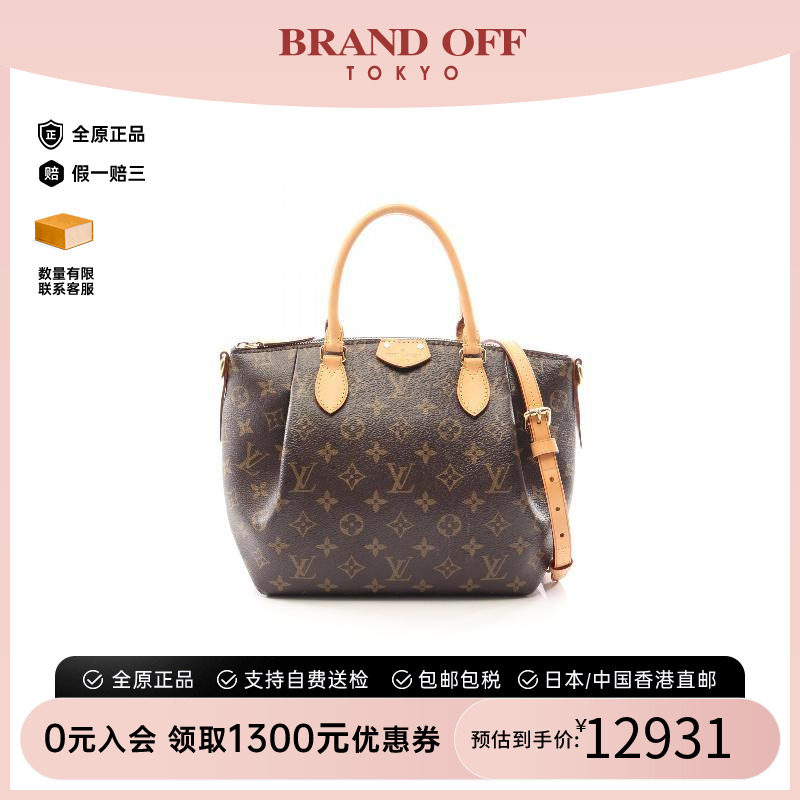 中古LV路易威登斜挎包レディース