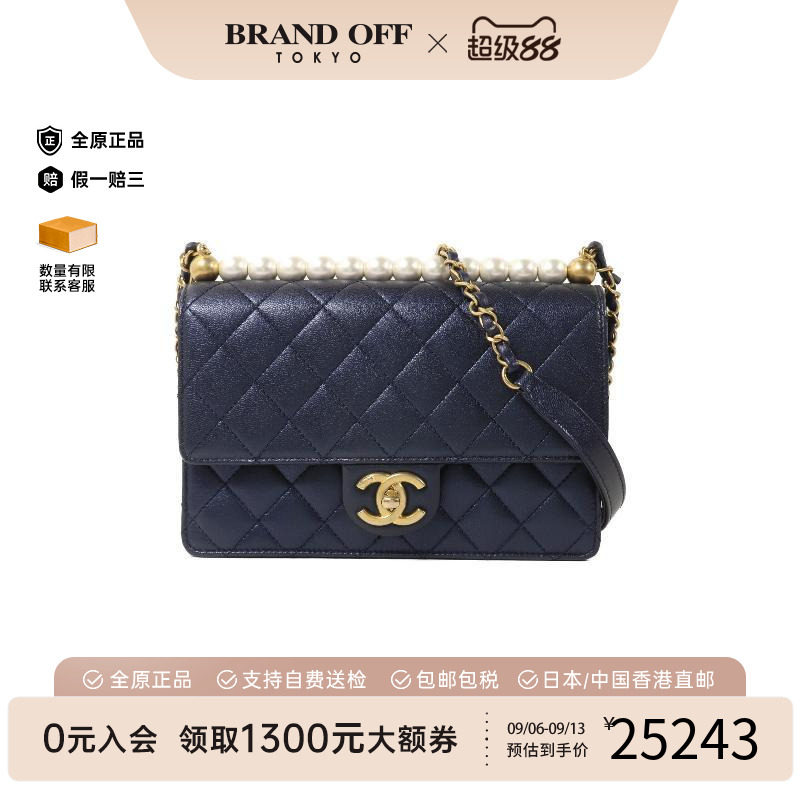 中古Chanel香奈儿斜挎包