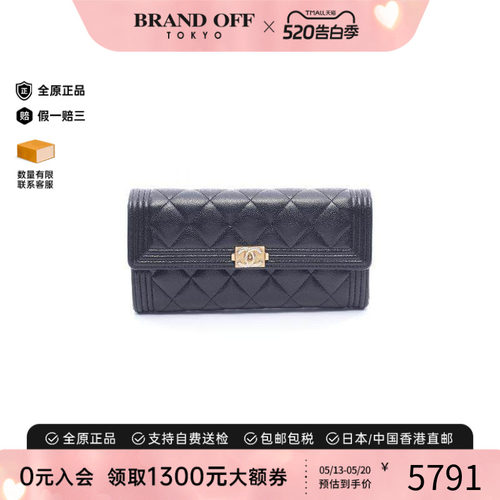中古Chanel香奈儿长钱包