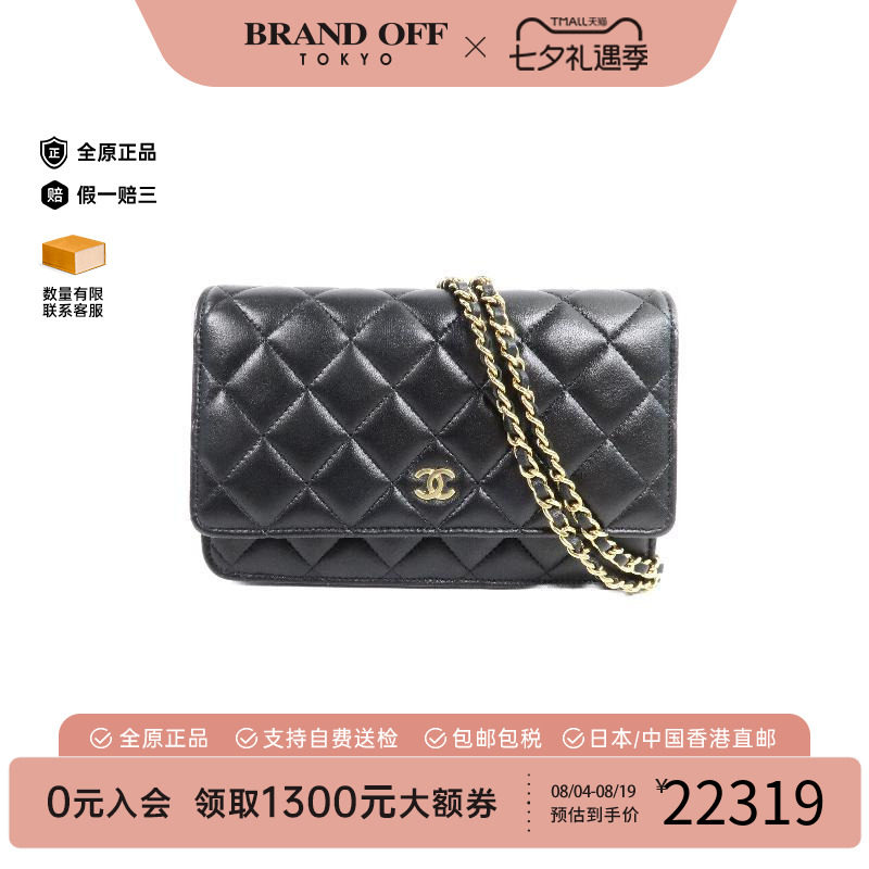 中古Chanel香奈儿斜挎包