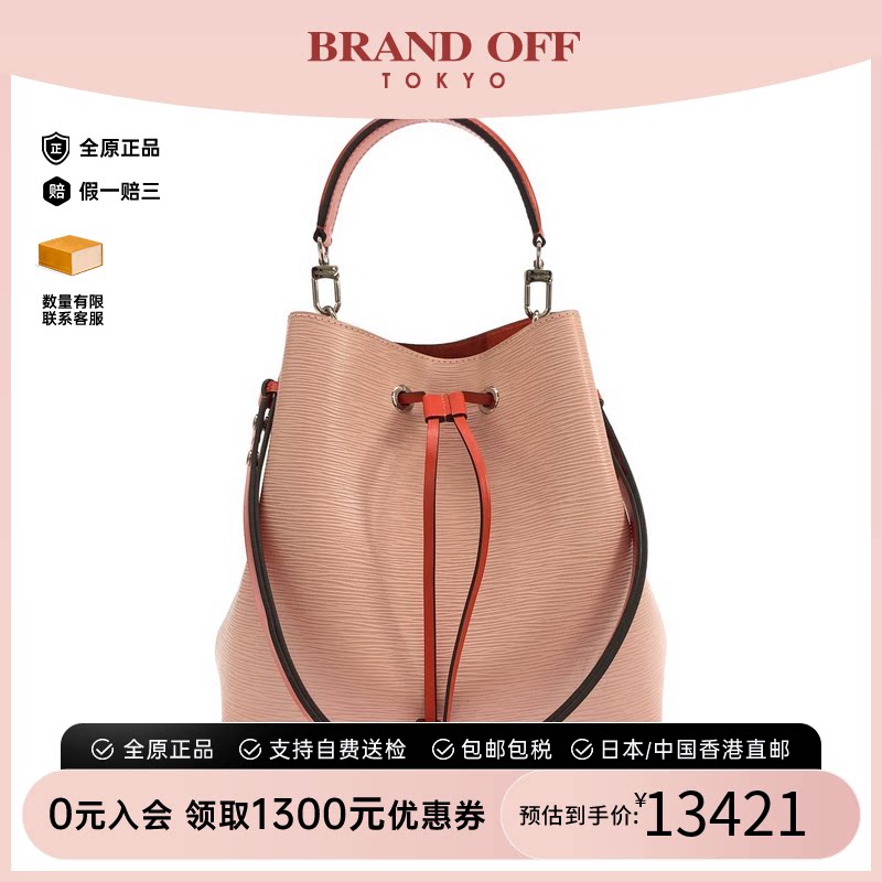 中古LV路易威登A级95新单肩包