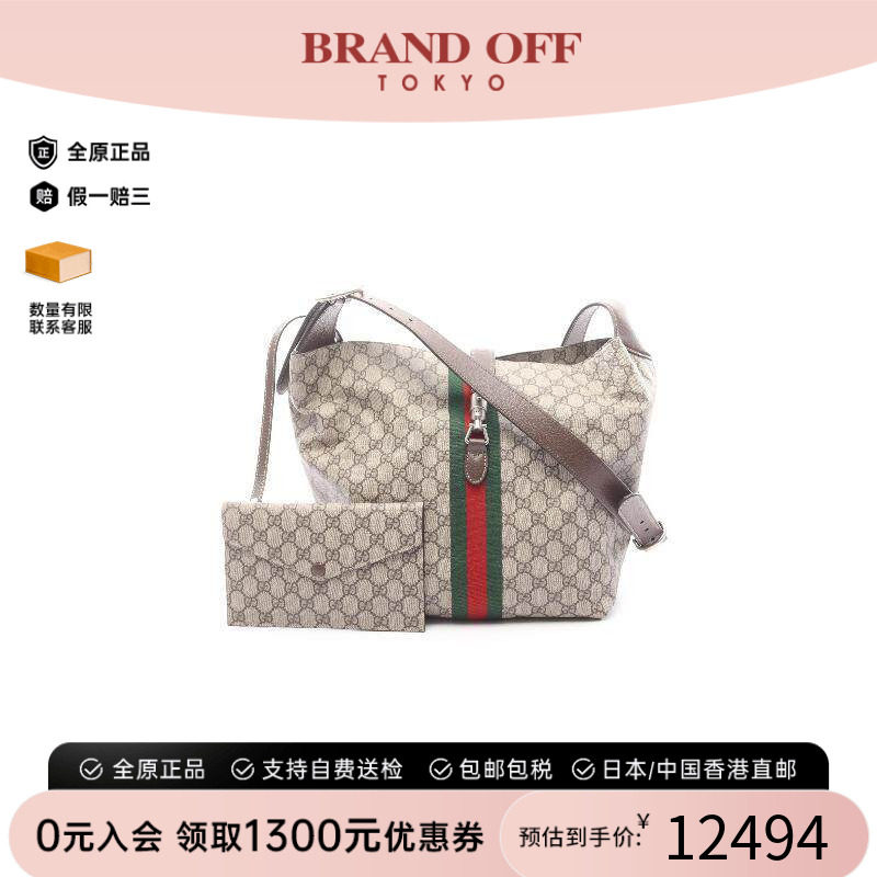 中古Gucci古驰斜挎包レディース