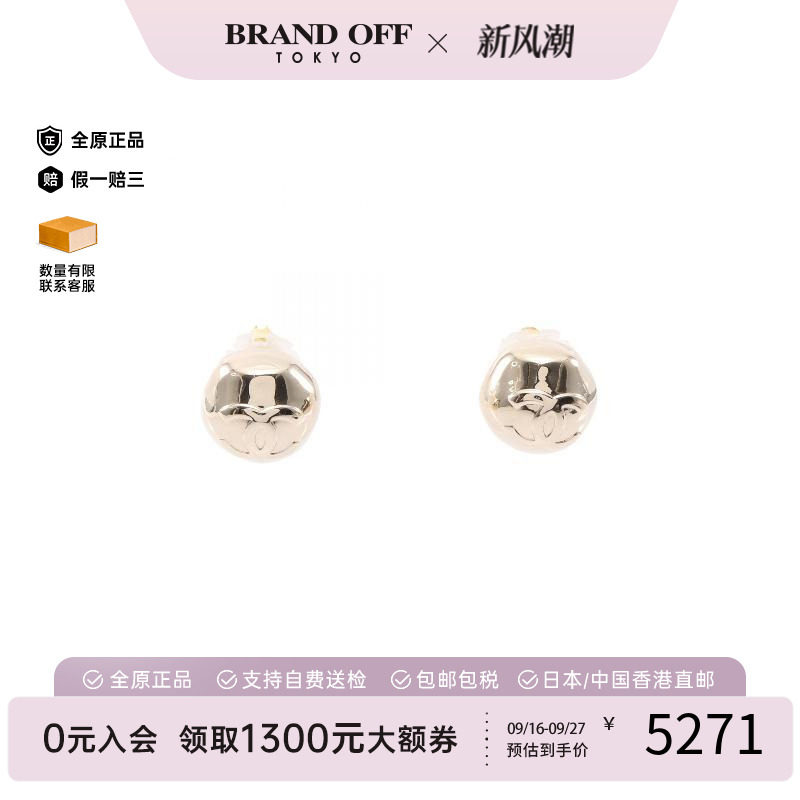 中古Chanel香奈儿耳夹/耳钉