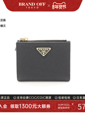 中古Prada普拉达女S级99新bi-fold双折牛皮短钱包黑色正品时尚