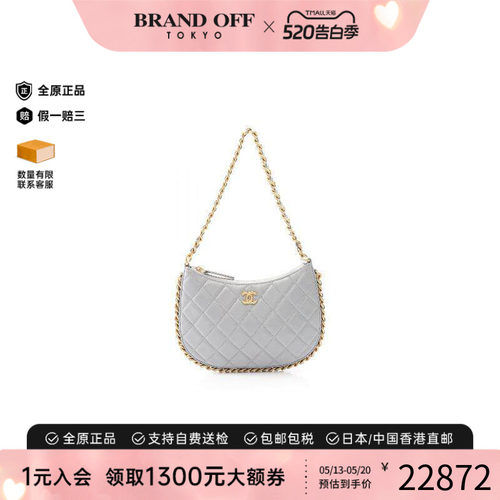 中古Chanel香奈儿单肩包