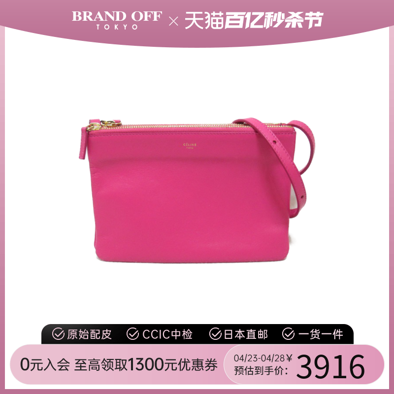 中古CELINE赛琳斜挎包女包